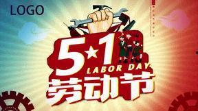 五一视频,五一假期精彩瞬间回顾